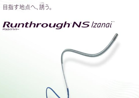 テルモ株式会社