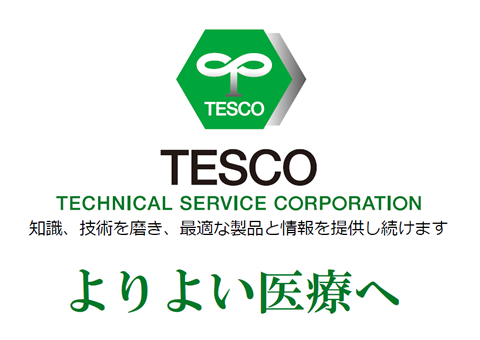テスコ株式会社